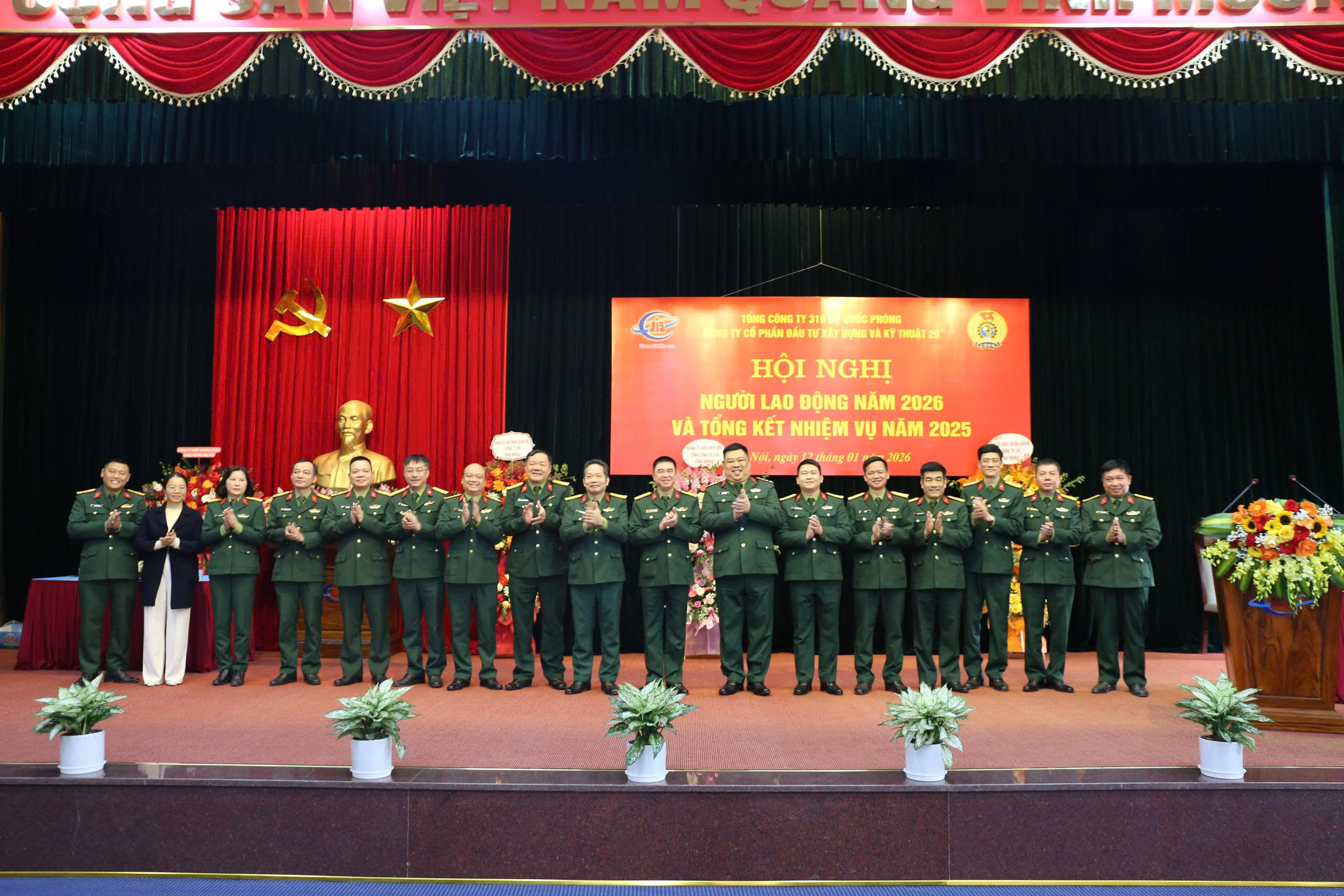 Hội nghị Đảng ủy ra Nghị quyết lãnh đạo thực hiện nhiệm vụ và Hội nghị người lao động năm 2026, Tổng kết nhiệm vụ năm 2025